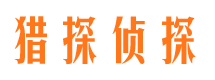 五台外遇出轨调查取证